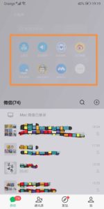 Wechat mini program